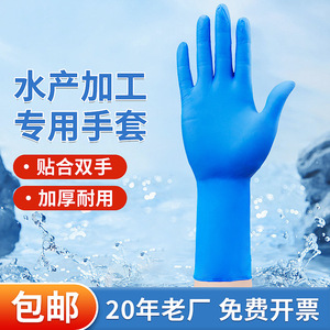 Guantes de nitrilo de 12 pulgadas, extra largos, gruesos, impermeables, para limpieza del hogar, cocina, electrónica y taller - Product Image 3