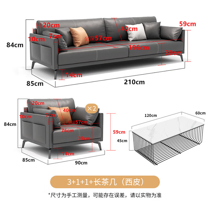 โต๊ะกาแฟยาว 311 (หนัง PU)