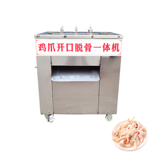 Boneless Chicken Feet Machine Boneless Chicken Feet Paws Making Machine Chick Feet Bone Remover Price - Product Image 3