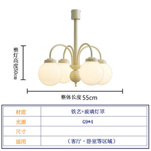 Lámpara Colgante Estilo Vintage con Forma de Frijol Mágico en Color Crema Amarillo, Estilo Nórdico Retro, para Dormitorio, Sala de Estar, Comedor - Product Image 2
