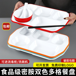 Platos de melamina, platos comerciales de imitación de porcelana para comida rápida, platos de cinco compartimentos para cantina escolar o restaurante. - Product Image 4