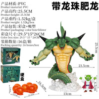 25.5cm Bolenga PVC Anime Figure Dragons Ball Namek Shenron Collection Figurine Décoration Modèle Jouets