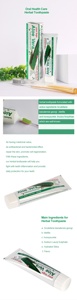 Fluoride miễn phí thảo dược Aloe Gel Kem đánh răng với keo ong và Bạc Hà Hương thơm làm trắng để sử dụng nhà - Product Image 6