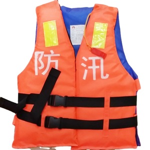 Chaleco Salvavidas para Adultos, Chaleco de Flotabilidad de Tela Oxford para Trabajo Marino, 75N Reflectante, para Rafting, Surf y Natación - Product Image 5