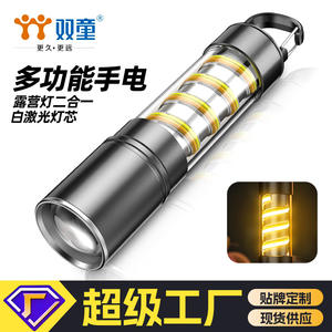 หนิงโปไฟฉายแบบชาร์จไฟได้ 1200 มิลลิแอมป์ ไฟ LED สีขาว สำหรับเดินป่า ตั้งแคมป์ กิจกรรมกลางแจ้ง พกพาสะดวก ไฟฉายอเนกประสงค์ - Product Image 4