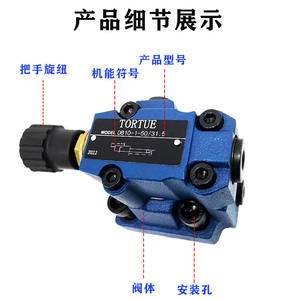 DB10-50โซลินอยด์ชนิดวางซ้อนได้/31.5 DB20-50/31.5 DB30-50/31.5วาล์วระบายโซลินอยด์ไฮดรอลิกใหม่ - Product Image 5