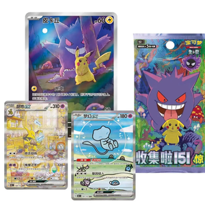 Pokemond Hotsale Original Partner <span class=keywords><strong>Display</strong></span> Set Version Chinoise Boîte de Boosters en Papier et PVC Dragonballs TCG <span class=keywords><strong>Carte</strong></span> Rare 15X10X5 cm >14Y - Product Image 4