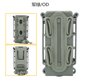 ซองใส่แม็กกาซีนรูปทรงแมงป่อง F1104 แบบเปลือกนิ่ม สำหรับขนาด 9 มม. และ 45ACH กล่องใส่แม็กกาซีนแบบยุทธวิธี กระเป๋าใส่ของเล่น อุปกรณ์เสริม รองเท้าบูท - Product Image 4