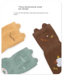 Chaussettes en gros, maillots de football, vêtements pour bébés, chaussettes de sport, chaussettes de football antidérapantes, bas de sport, chaussettes de Pilates, chaussettes pour bébés de 0 à 3 mois - Product Image 6