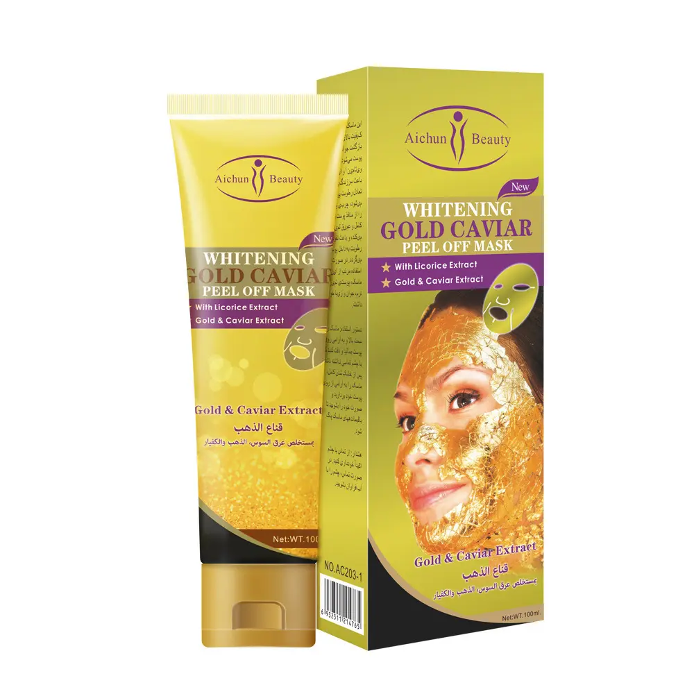 New Launched Blackhead Remover Deep Cleansing Gold Peel off Nourishing Whitening Moisturizer Face Mask