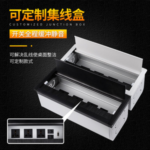 Boîte à câbles en alliage d'aluminium, type rectangulaire, organisateur de bureau avec amortissement de type brosse et multiprise intégrée - Product Image 4