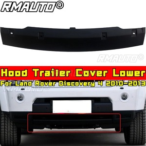 Pour Land Rover Discovery 4 2010-2013 : Kits de style, Spoiler, Plaque de protection, Cache de remorque, Cache de remorque inférieur, Plaque de protection de remorquage - Product Image 1