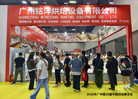 Armoire de fermentation commerciale Mingyang modèle M-441, réfrigérée et congelée, entièrement automatique, à double porte, avec minuterie 24h pour la pâte à pain