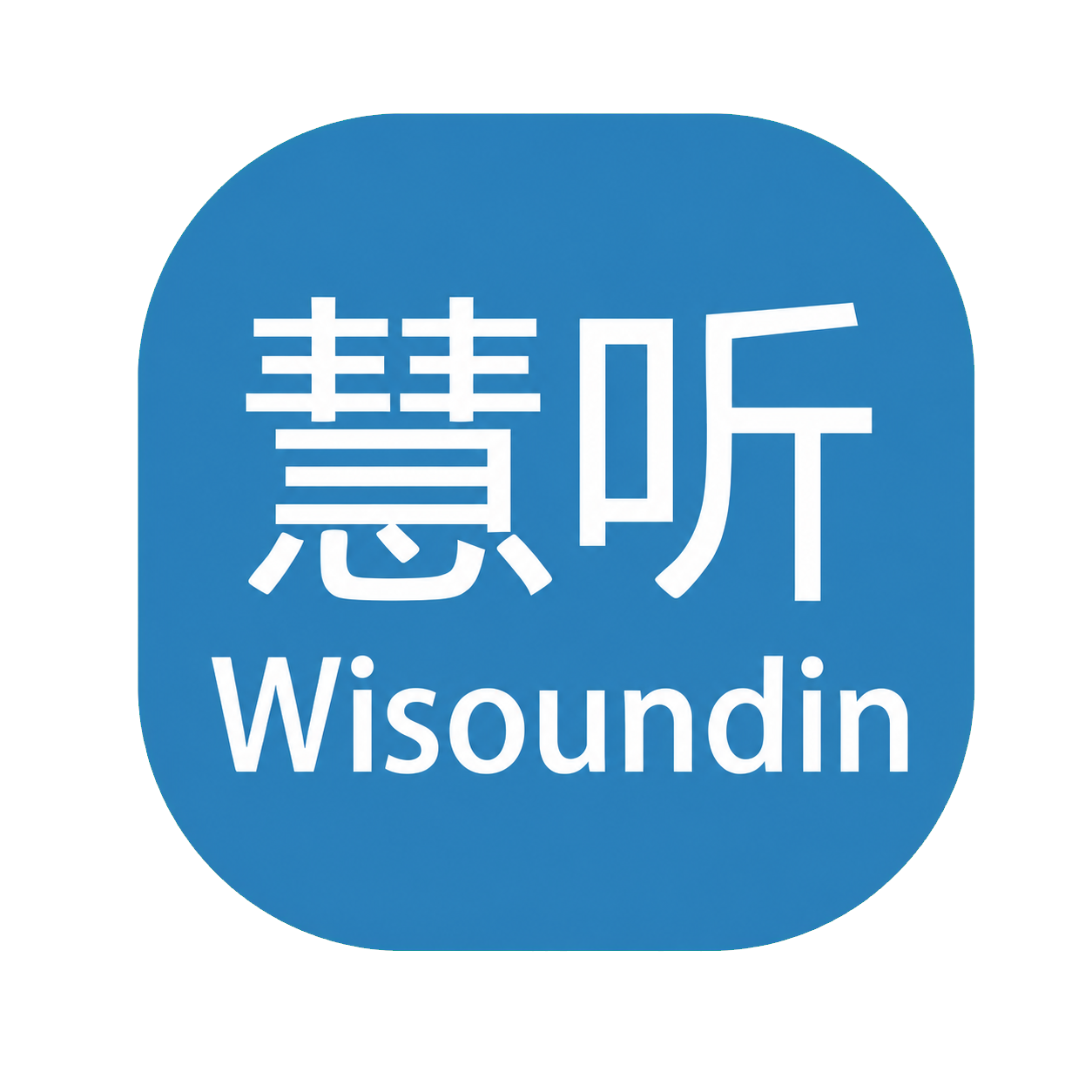 HuiTing Medical Technology (Huizhou) Co., Ltd. logo