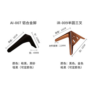 Furniture Leg Aluminum Alloy Gun <b>Black</b> 10x12x15.8cm Heavy Duty Industrial Design <b>Sofa</b> Coffee <b>Table</b> Cabinet Support - Product Image 5