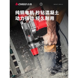 Marteau électrique Zhigao SDS Plus 30J, outil électrique de qualité industrielle haute performance pour le perçage du béton - Product Image 4