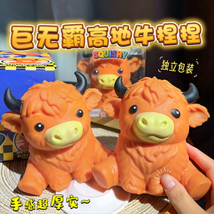 Juguete Antiestrés de Vaca Highland, Suave y de Subida Lenta, Adorable Animal de Granja para Apretar, Regalo para Niños y Adultos, Recuerdo de Fiesta - Product Image 3