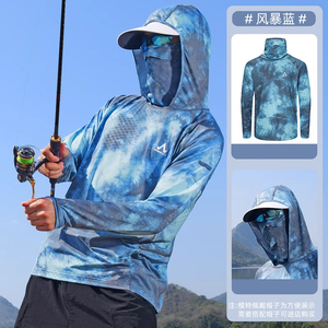 <strong>Custom</strong> Upf50+ <strong>Sun</strong> Protection Quick Dry Fishing <strong>Shirts</strong> Hoodies Long Sleeve Polyester Mens Fishing <strong>Shirts</strong> With Face Mask - Product Image 3