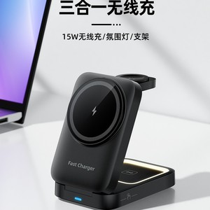 Chargeur sans fil 15W à charge rapide, support magnétique avec indicateur LED pour montre connectée - Product Image 1