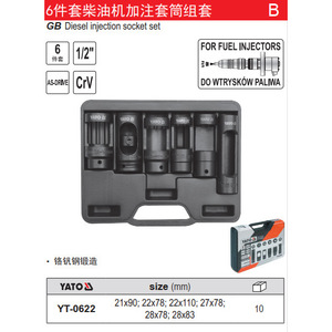 ชุดประแจหัวฉีดดีเซล YATO 6 ชิ้น ขนาด 1/2 นิ้ว วัสดุ CrV สำหรับหัวฉีดน้ำมันเชื้อเพลิง รุ่น YT-0622 - Product Image 1