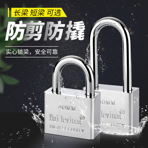 Hui Igrimas High <b>Security</b> Padlock 40mm Waterproof Rustproof For Outdoor Door Lock - Product Image 2