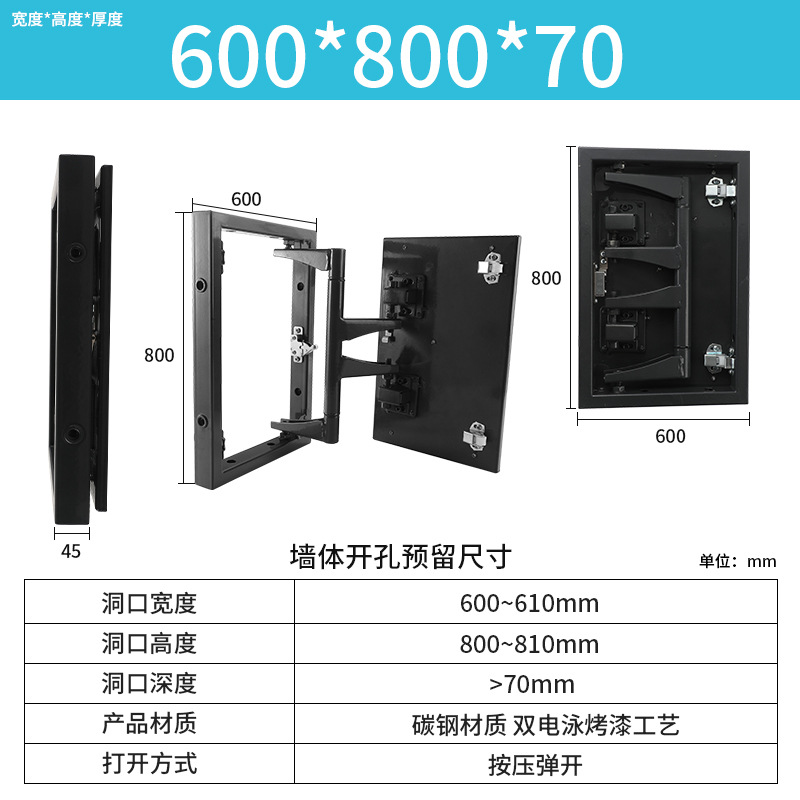 600มม.800มม.60มม.
