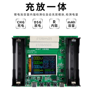 Testeur de capacité de batterie Xiuyuan ZFX-CF2001 0-20V, mesureur de résistance interne Li-ion - Product Image 5