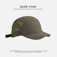 Casquette de sport 5 panneaux personnalisée en nylon imperméable Ripstop, légère, avec logo imprimé, séchage rapide, pour activités de plein air, ski, voyage, trail, OEM