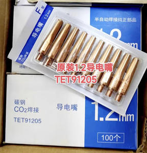 TET91205ปลายสัมผัส CO2 /mag/mig คอปเปอร์ของแท้ใหม่ - Product Image 1