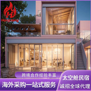 コンテナハウス夜市インターネット有名人商业ストリートバーコーヒーショップコンビニコンテナストアアパート - Product Image 3