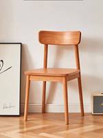 Chaise de salle à manger en bois massif nordique, chaise d'appoint en bois minimaliste moderne pour salle à manger, restaurant