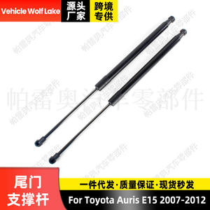 Amortiguadores de puerta de coche Pareau para Toyota Auris E15 2007-2012, varilla de resorte de gas para portón trasero 68950-02091 68950-02081 - Product Image 4