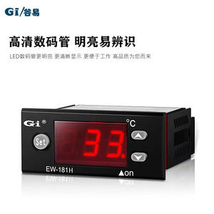 Controlador de Temperatura EW-181 para Congeladores y Refrigeradores, Instrumento de Medición de Temperatura, Pieza Esencial para la Gestión de la Temperatura - Product Image 4