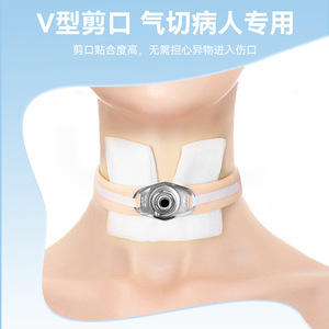 Gaze de trachéotomie médicale, tampon de gaze pour trachéotomie, pansement en gaze coupée en V, stérilisation et désinfection (TN) - Product Image 3