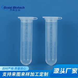 Tubos de Centrífuga Gossi Biotech de 5 ml, Fondo Redondo, Transparentes, para Extracción de Muestras, Desechables, Consumibles de Laboratorio, Microanálisis - Product Image 1