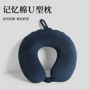 Almohada de Viaje en Forma de U de Espuma Viscoelástica, Soporte para el Cuello de Terciopelo, Almohada Portátil para Avión, Color Sólido para Adultos, 30x30 - Product Image 5