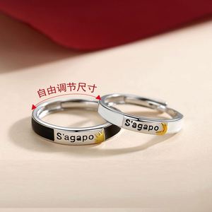 Romantic Design <b>Silver</b> Plated Couple <b>Ring</b> for Wedding Jewelry Greek I love You <b>Ring</b> Valentine's Day Gift Open <b>Adjustable</b> <b>Ring</b> - Product Image 2