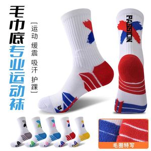Non-Slip Sports <b>Socks</b> Mid-Calf Sweat-Absorbent Yoga Basketball Wear-Resistant For Men Women - Product Image 2