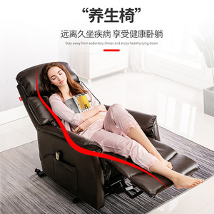 Fauteuil inclinable électrique avec fonction d'assistance à la position debout pour personnes âgées et usage post-partum, en cuir véritable et tissu, canapé de salon - Product Image 4