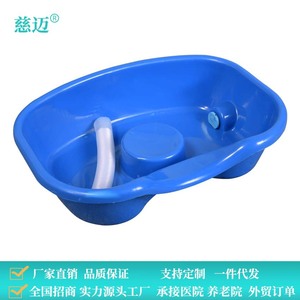 Bassin de lavage épaissi Cimai bleu pour lit médicalisé, accessoires d'utilisation médicale - Product Image 3