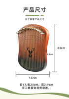 Factory Wholesale 17 Strings Portable Lyre Harp Small Mini Finger Harp Musical Instrument Suitable for New Learners