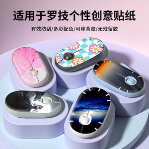 Logitech <b>Mouse</b> Skin Sticker Anti-Scratch Protective Cover For Desktop Use - Product Image 2