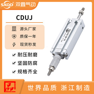 Cylindre pneumatique double action en aluminium Shuangxin Cduj10 25 10 pour usage industriel - Product Image 5