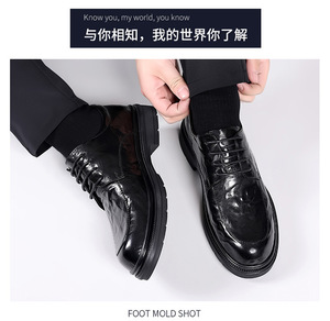 รองเท้าหนังผู้ชายทรงเหลี่ยม ดีไซน์หรูหรา ตกแต่งด้วยผ้าแบบแพทช์เวิร์ค เชือกผูก สไตล์ลำลองทางธุรกิจ กันลื่น ระบายอากาศได้ดี น้ำหนักเบา คุณภาพสูง - Product Image 3