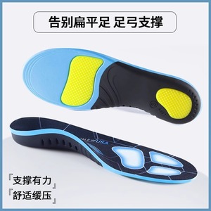 Semelle intérieure médicale soutien <span class=keywords><strong>de</strong></span> la voûte plantaire orthèses correcteurs <span class=keywords><strong>de</strong></span> pied correcteurs Valgus Inserts <span class=keywords><strong>de</strong></span> chaussures orthopédiques <span class=keywords><strong>pour</strong></span> l'entraînement sportif - Product Image 3