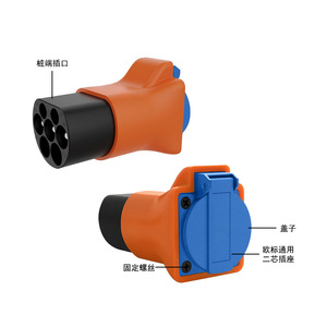 Conector de Carga AC Tipo 2 de 7 Orificios, 7 kW, 220 V, para Actualización y Reequipamiento - Product Image 1