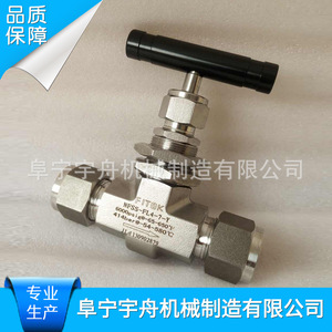 Válvula de Aguja FNYZ DN10 de Paso Recto para Productos Petroleros de Alta Presión, Accesorio de Compresión - Product Image 2