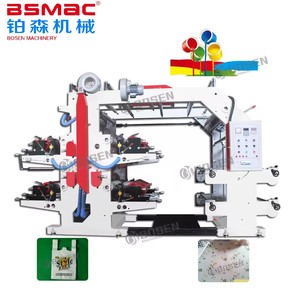 BOSEN Machine d'impression de sacs en plastique en nylon à grande vitesse 8 couleurs Machine d'impression flexographique rouleau à rouleau non tissé - Product Image 2