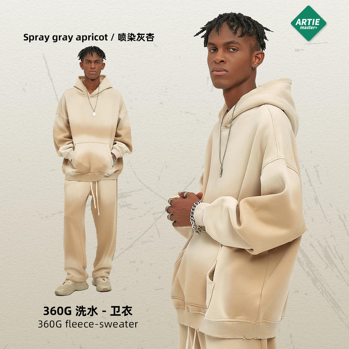 เสื้อสเวตเตอร์-สเปรย์แอปริคอทสีเทาย้อมสี