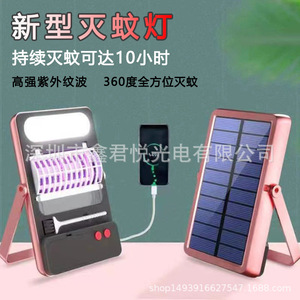 Mata mosquitos eléctrico portátil con carga USB, luz para acampar al aire libre, material plástico - Product Image 5